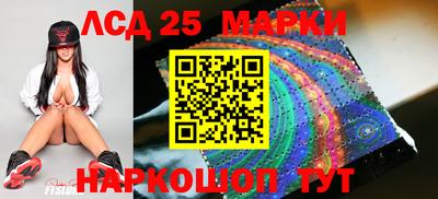 спиды Прохладный