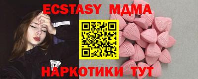 прущие крисы Ртищево