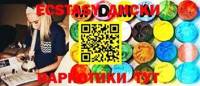 спиды Прохладный