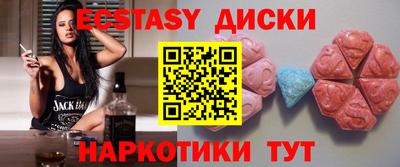 бутират Прокопьевск