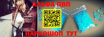 бутират Прокопьевск