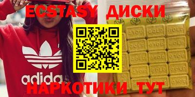кристаллы Протвино