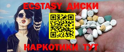 бутират Прокопьевск