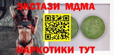 спиды Прохладный