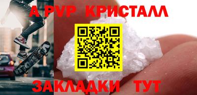 спиды Прохладный