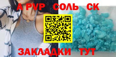 бутират Прокопьевск