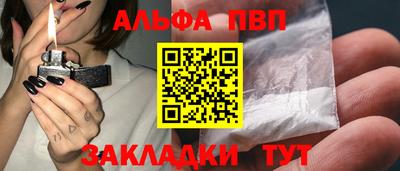 кристаллы Протвино