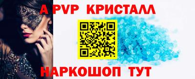 спиды Прохладный
