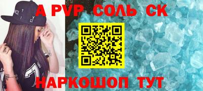 марки nbome Ростов-на-Дону