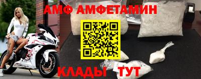 бутират Прокопьевск