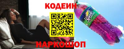 кристаллы Протвино