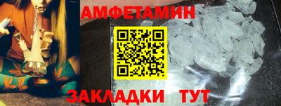 бутират Прокопьевск
