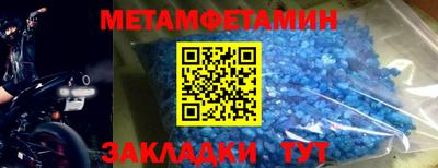 прущие крисы Ртищево