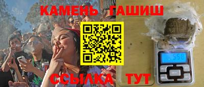 кристаллы Протвино
