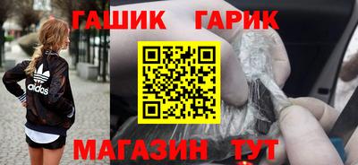 прущие крисы Ртищево