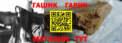 марки nbome Ростов-на-Дону