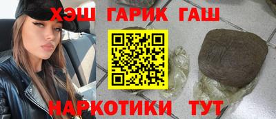 кристаллы Протвино