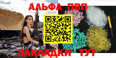 кристаллы Протвино