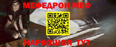 бутират Прокопьевск