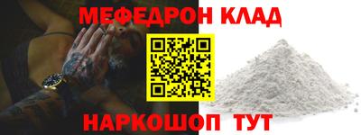 спиды Прохладный