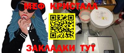 спиды Прохладный