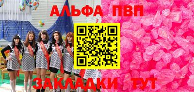 бутират Прокопьевск