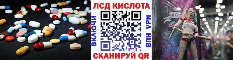 мориарти как зайти  кракен вход  Гудермес  LSD-25 экстази ecstasy 