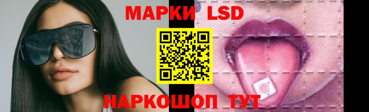 LSD-25 экстази  Лсд 25 экстази кислота  Гудермес  Вход с VPN  LSD-25 экстази кислота 
