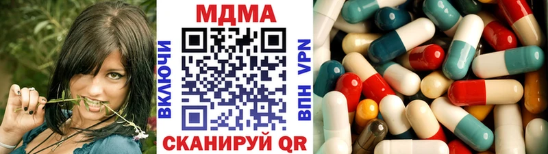 МДМА молли  что такое   Гудермес 