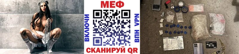 Меф mephedrone  дарнет шоп  Гудермес 