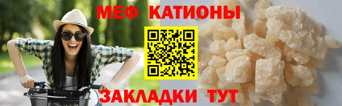 Меф  Вход с VPN  Гудермес  Меф 4 MMC 