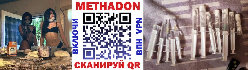цены   Гудермес  Метадон VHQ 